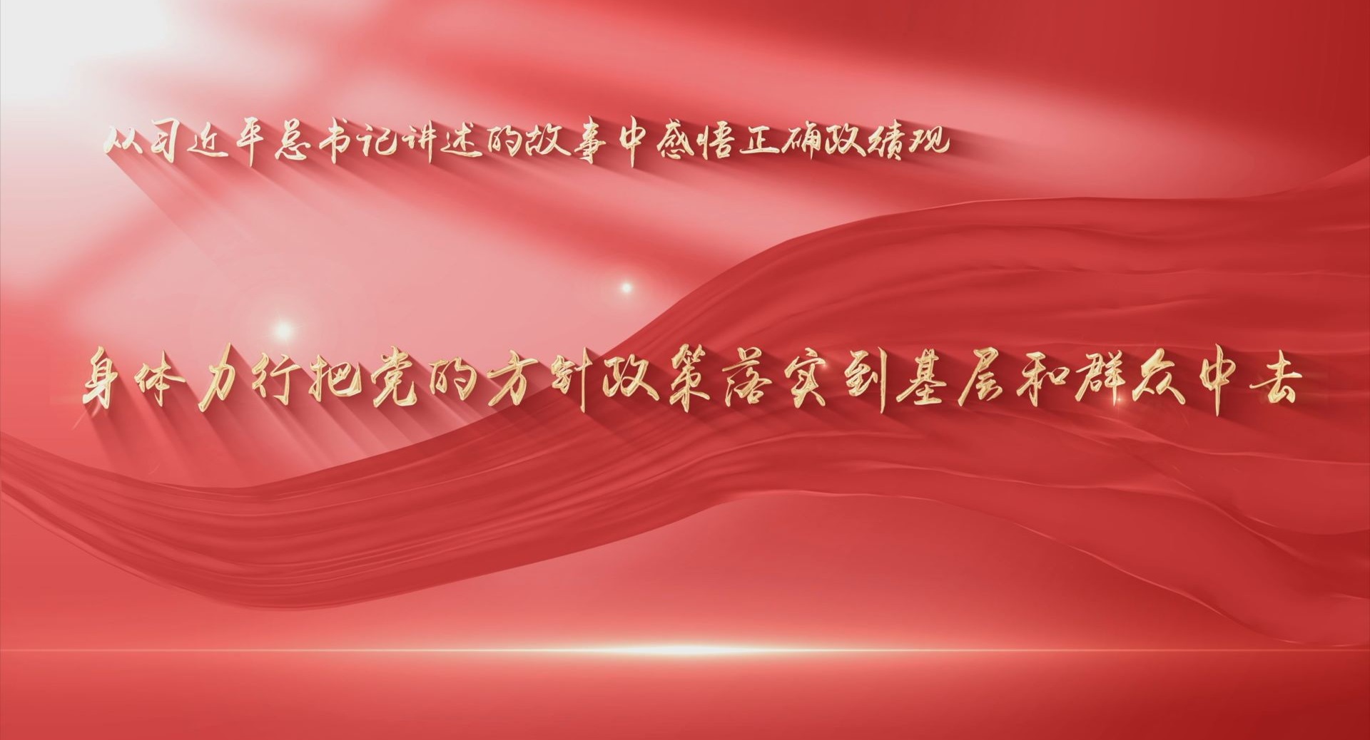 泾源县纪委监委网站